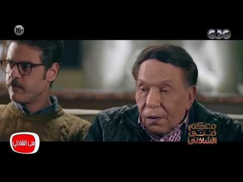 معكم منى الشاذلي أهم مشاهد خالد أنور في مسلسل عوالم خفية مع عادل إمام