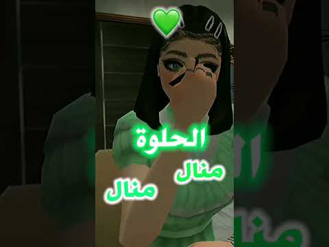 تصميم على اسم منال