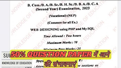 2nd year web designing question paper|vocational |web designing using PHO|my SQL question paper 2023