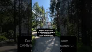 Самые верные жены - и это не монашки