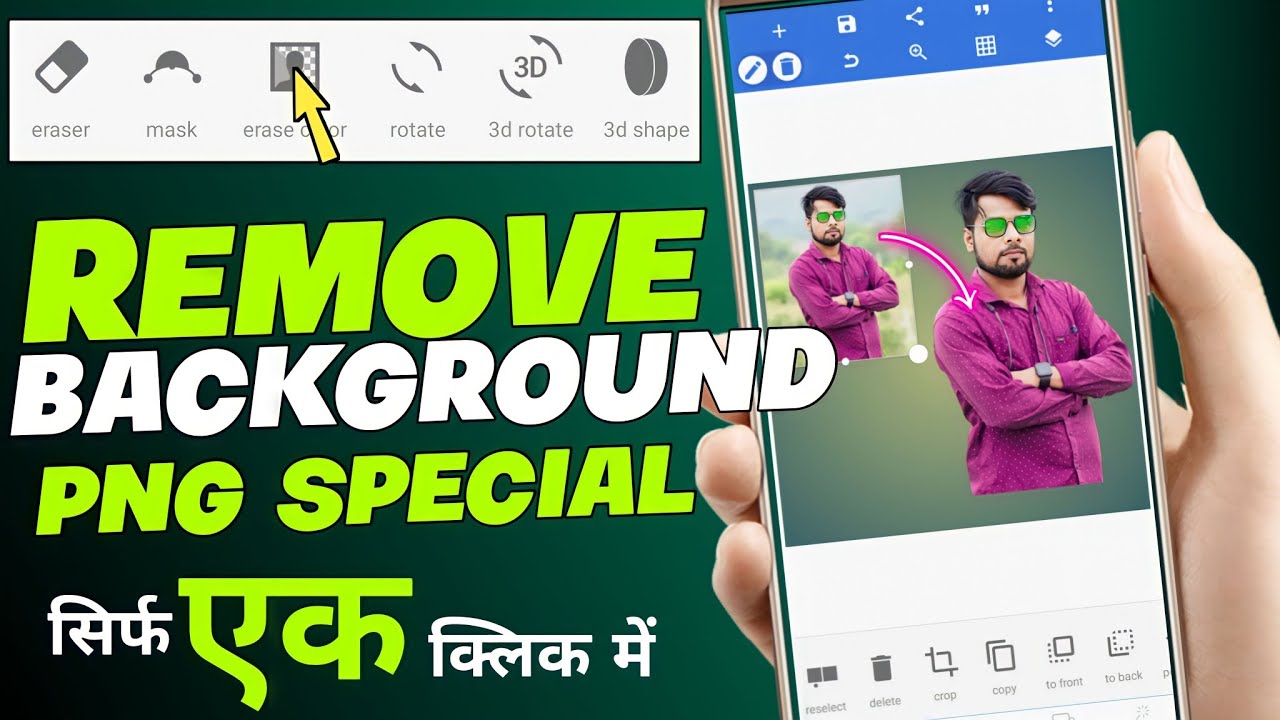 How to remove background of photo from pixellab? How to convert photo