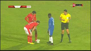 مباراة (الأهلي - سونيديب) عودة دور ال 32 من بطولة دوري أبطال أفريقيا - المباراة كاملة