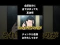 全部自分に当てはまってた夏油傑 #声真似 #夏油傑 #jujutsukaisen #アニメ #vtuber #死滅回游 #五条悟 #モノマネ #バズれ