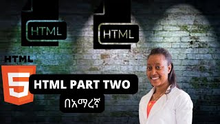 Part 2: How to create an html file in Amharic | በአማርኛ | Introduction |  Seifu on EBS | Tihitna