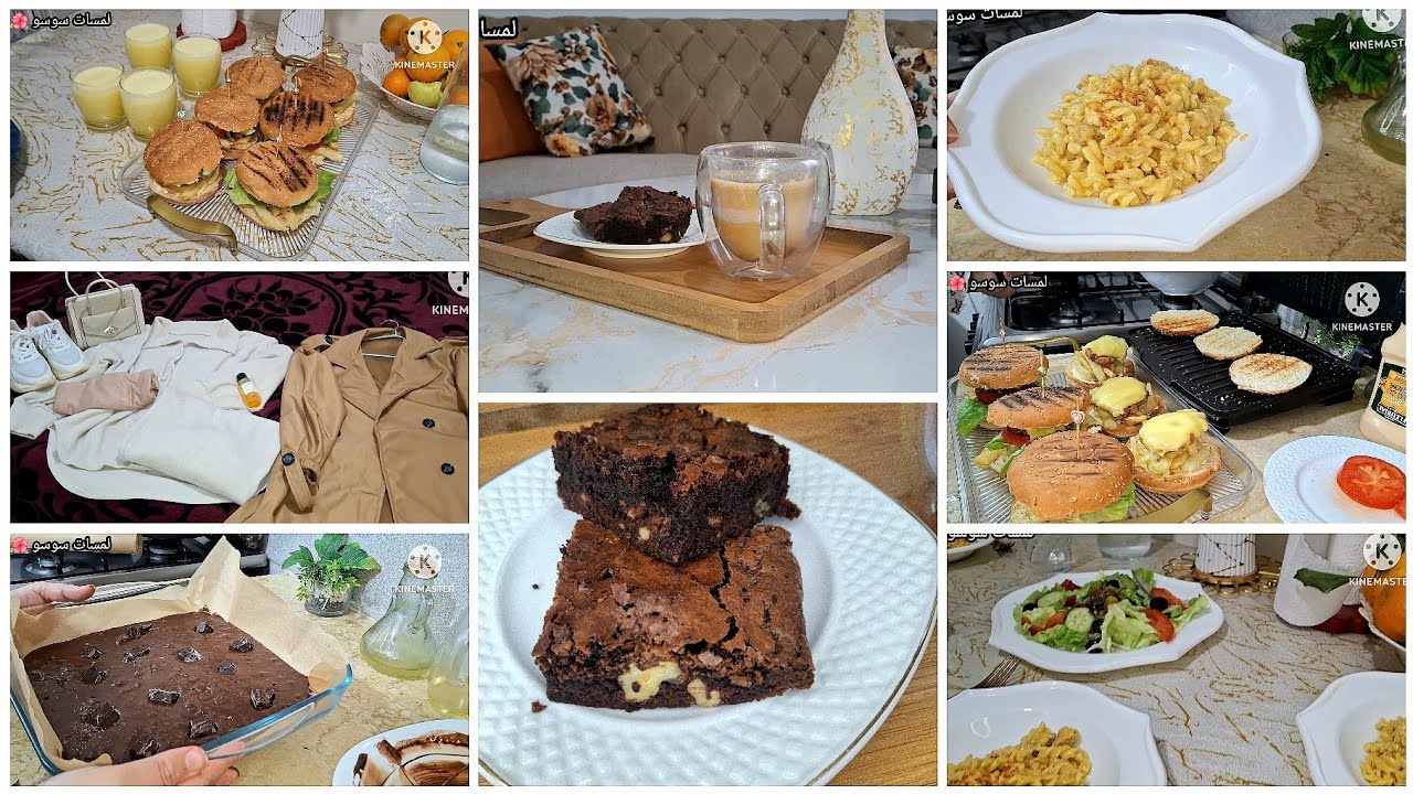 روتين ممتع❤️بين الخدمة والدار⁉️وصفات لنهار كاملاً✅معكرونة بالدجاج و الكريمة🔥وصفة البراونيز