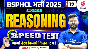 BSPHCL 2024 Reasoning Class | BSPHCL 2025 Reasoning Speed Test 12 | Reasoning By Abid Sir