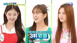 ENGSUB Weekly Idol EP576 IVE