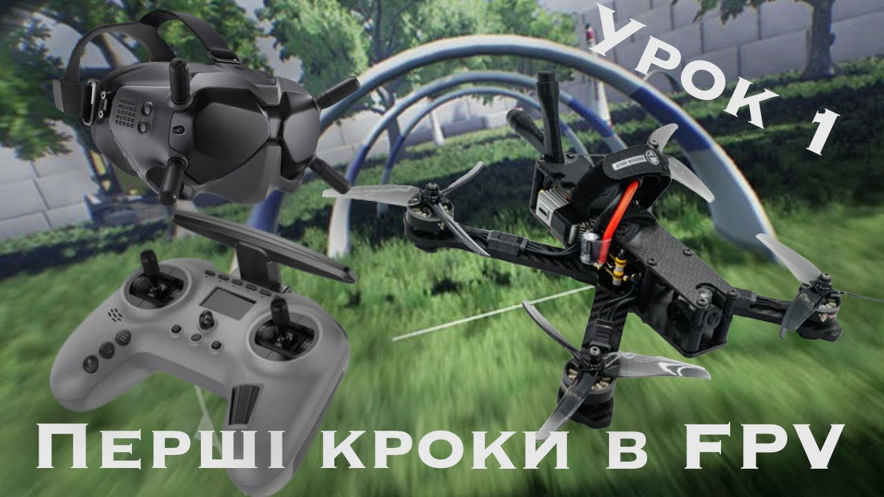 FPV fpv