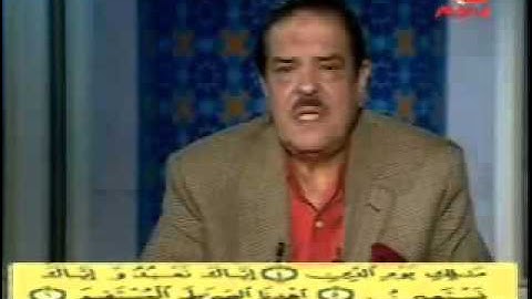 " تعلم تجويد سورة  الفاتحة   "  -   مع  الشيخ  -  أحمد  محمد  عامر