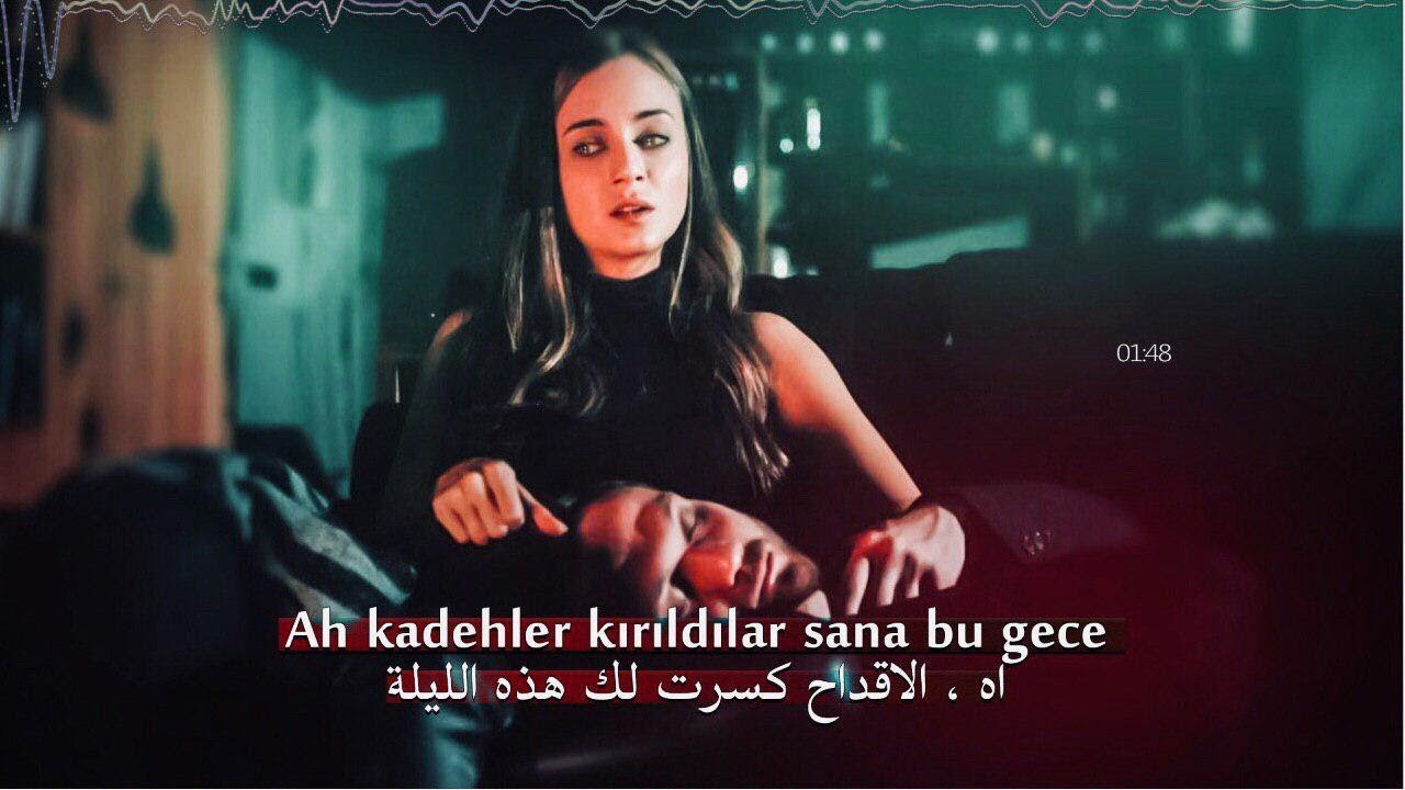 مروة اوزباي - ليبقى في جروحنا - مترجمة للعربية Merve Özbey - Yaramızda Kalsın