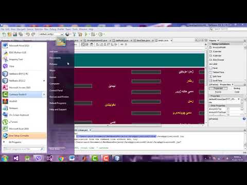 How to create jar file for java swing GUI forms by zaid