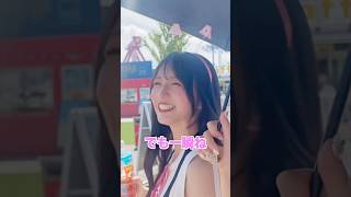 10秒後にジェットコースターに乗るアイドル