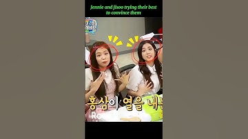 They look so confused 😂 #blackpink #Lisa #rosé #jisoo #jennie #funny #blink #shorts #fyp