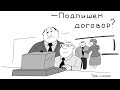 Экономим на новичках: как 6 месяцев не платить страховые за сотрудников