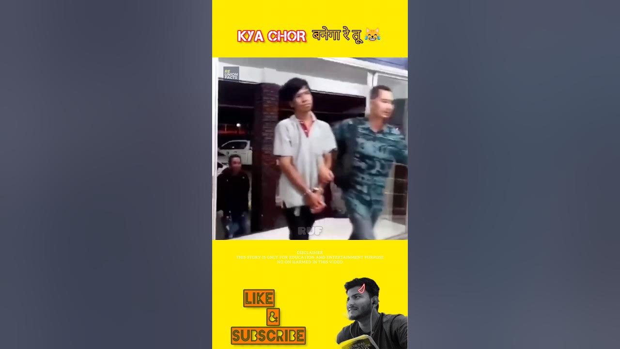 Foolish Thief 'Kya chor banega re tu😹' #fact #short #fun #viral - YouTube