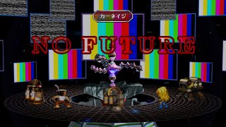 T260G ラストバトル サガフロリマスター版 NO FUTURE カーネイジ
