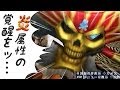 【MHP3】元料理人が温泉観光をゆっくり実況　上位編19話