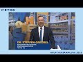 Annual General Meeting 2025 - Speech of the Chairmen of the Management Board