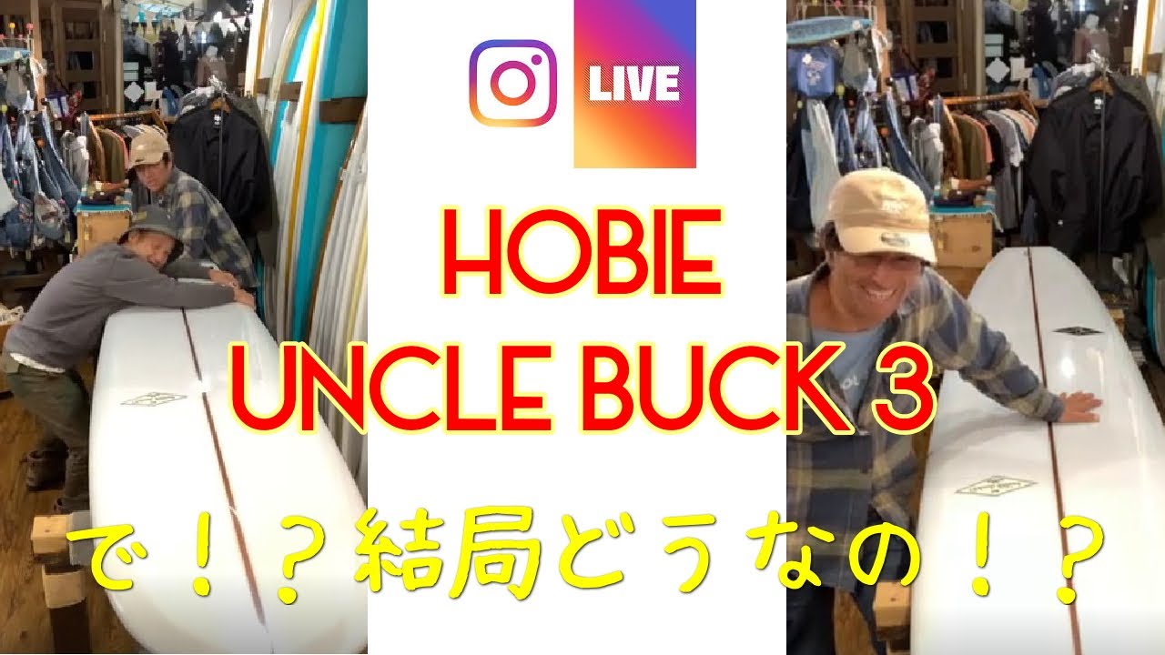 UNCLE BUCK3 インプレッション！！ - YouTube