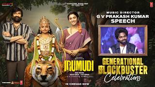 G V Prakash Kumar Speech | Irumudi Generational Blockbuster Celebrations | Ravi Teja | Shiva Nirvana