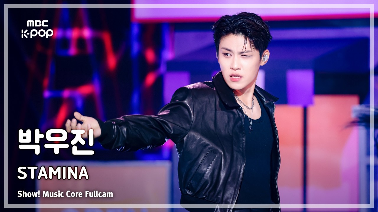 [#음중풀캠] PARK WOO JIN (박우진) – STAMINA FullCam | 쇼! 음악중심 | MBC261017