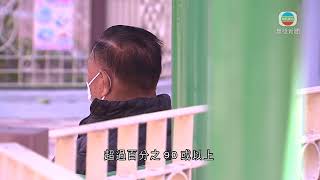 香港新聞｜無綫新聞｜24\/12\/23 要聞｜ 醫管局指現時經急症室留醫人數未見明顯增加 憂未來或受新冠病毒及流感夾擊 ｜TVB News