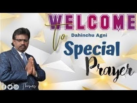 Special Prayer And Word From Dr Thomas special-prayer-and-word-from-dr-thomas