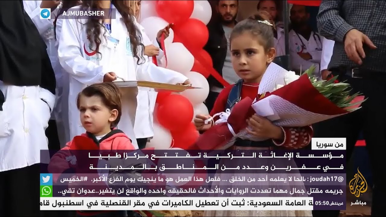 مؤسسة الإغاثة التركية تفتتح مركزا طبيا في عفرين وعدد من المناطق بالمدينة