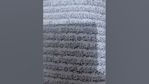 ما تيسر من سورة #الكهف #خليل_انيس #تلاوة_خاشعة #المنشاوي #الحصري #قران #مكة