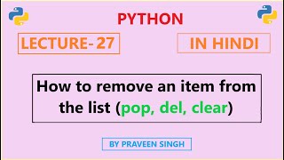 Python Lecture 27: How to remove an element from the list (using pop, del, clear functions in Hindi)