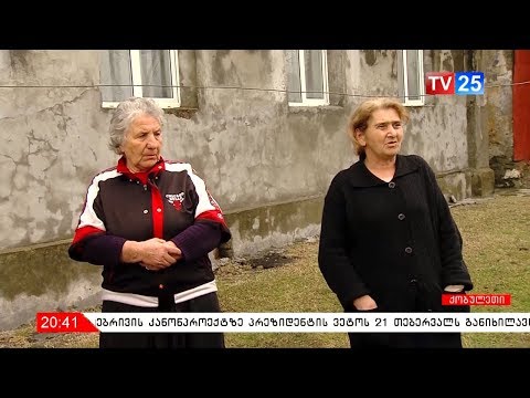 ქობულეთში ცოლმა ქმარი დანით დაჭრა