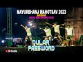 Dular password nonstop santali dance mayurbhanj mahotsav 2023