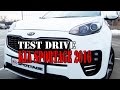 Киа Спортедж 2016 Тест-драйв Kia Sportage 2016 Test-Drive (Анонс)