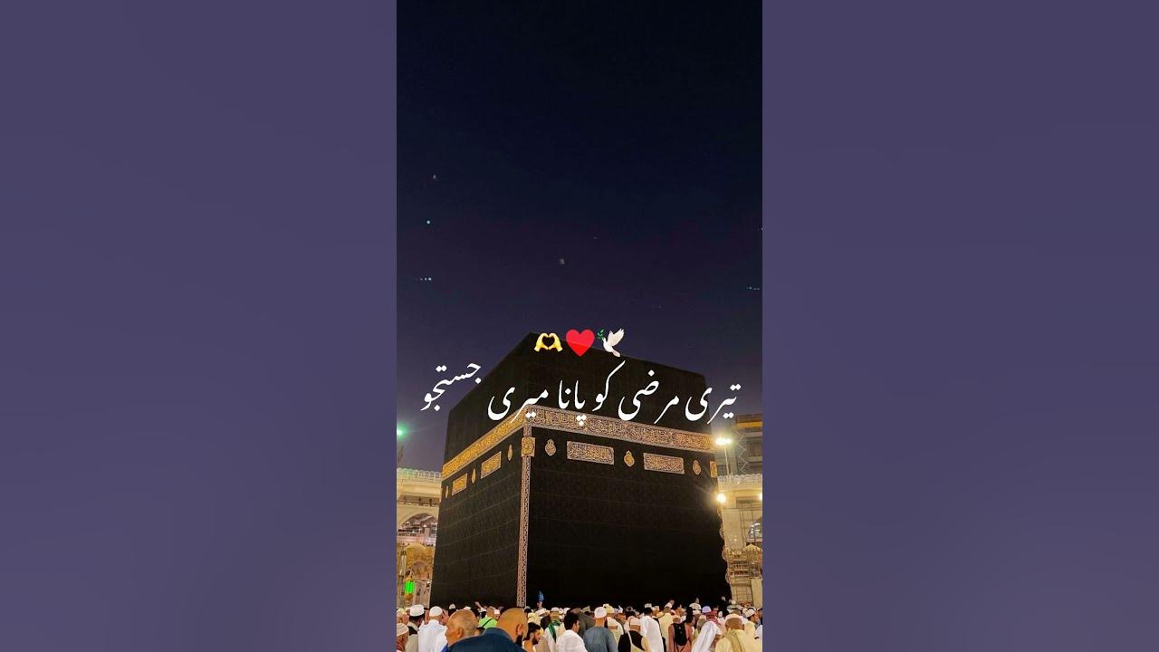 3 days left for ramadan