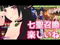 【Vtuber】【原神】みんなとわいわい原神たのしみたい!!配信 No.180