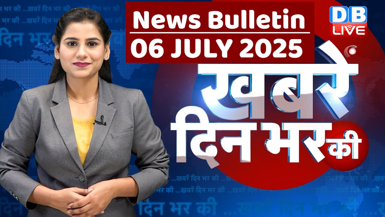din bhar ki khabar | news of the day, hindi news india | top news ...