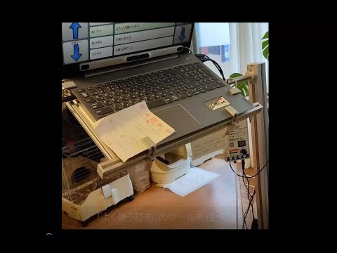 視線入力意思伝達装置TCスキャン(同等)搭載タブレットPC一式&PCEye5付属 視線入力意思伝達装置TCスキャン(同等)搭載タブレットPC一式