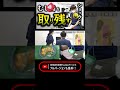 むし歯を取り残す?ならどうする? #宮崎歯科医院