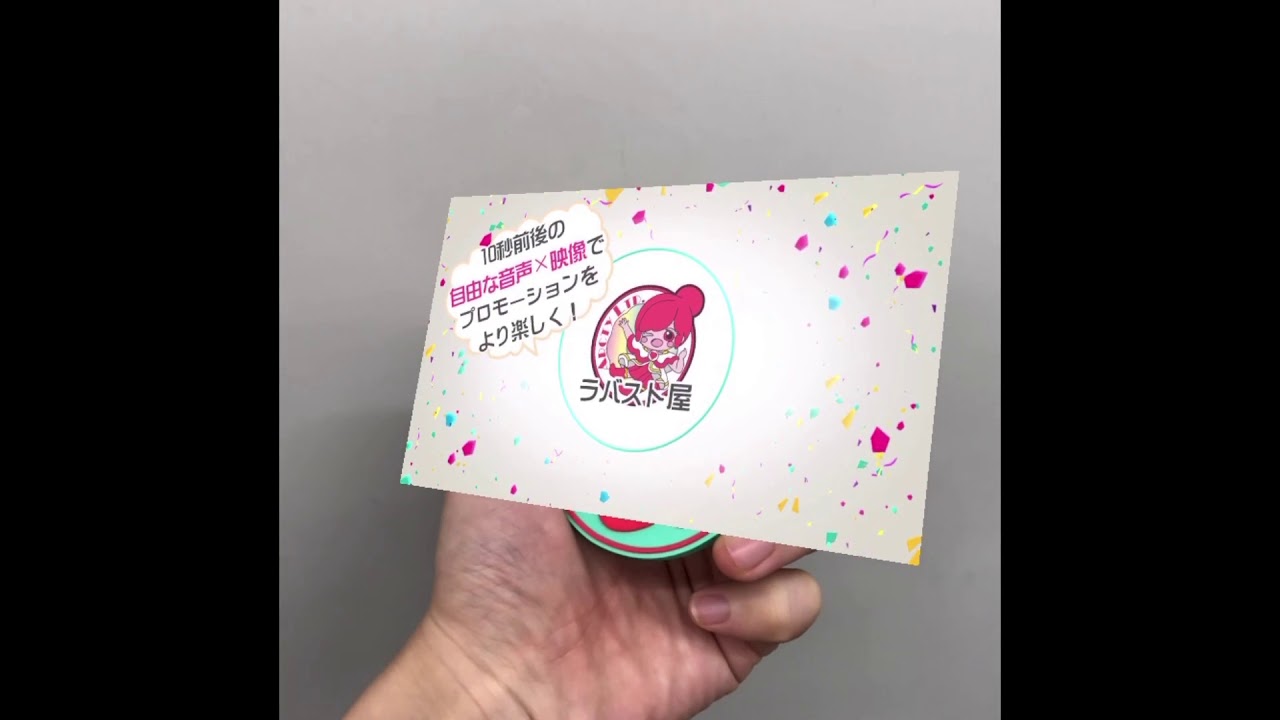 ラバスト屋 オーダーメイドラバーストラップの価格破壊 ラバスト屋 オーダーメイドラバーストラップの価格破壊