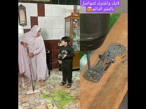 علاوي رقاوي اكسبلور ترند ضحك لايك اشتراك تحشيش