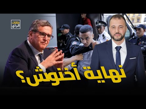 الوجه الخفي لاحتجاجات جيل  في المغرب