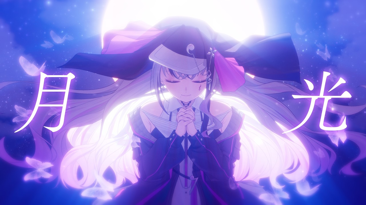 月光 / LEWNE 【Cover】