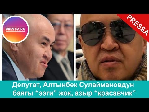 Video: Ээги сакалын кыркуунун оңой жолдору: 14 кадам (сүрөттөр менен)