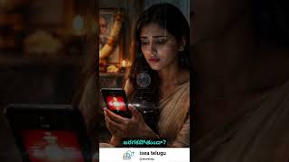 Meeru next target kakunda undali ante… idi chudandi | ISEA Telugu