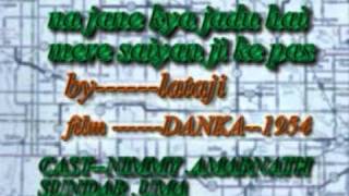 ना जाने क्या जादू हैं Na Jane Kya Jadu Hai Lyrics in Hindi