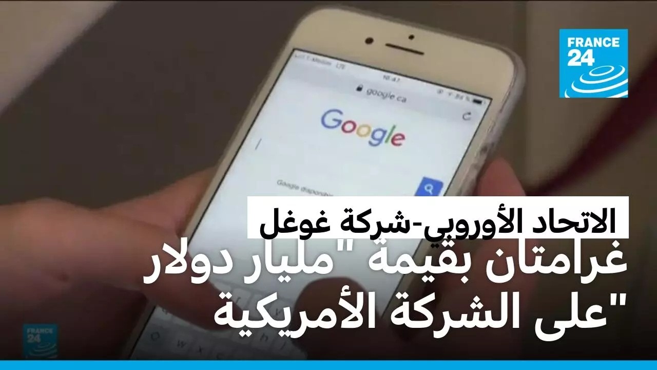 ������� �������� ���� ����� ����� ��� ���� ����� 890 ����� ����
 - نشر قبل 10 دقيقة