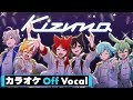 【カラオケ】Kizuna/莉犬【Off Vocal】