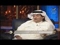 الدكتور زهير كتبي ضيف برنامج في الصميم مع عبدالله المديفر