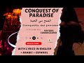 Vangelis  conquest of paradise  lyrics  translation in english  arabic  espanol  visionistan