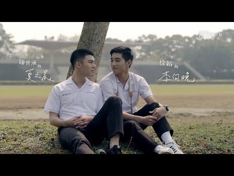 Bong bóng màu đỏ (kết có hậu) - Phim đam mỹ | Foci